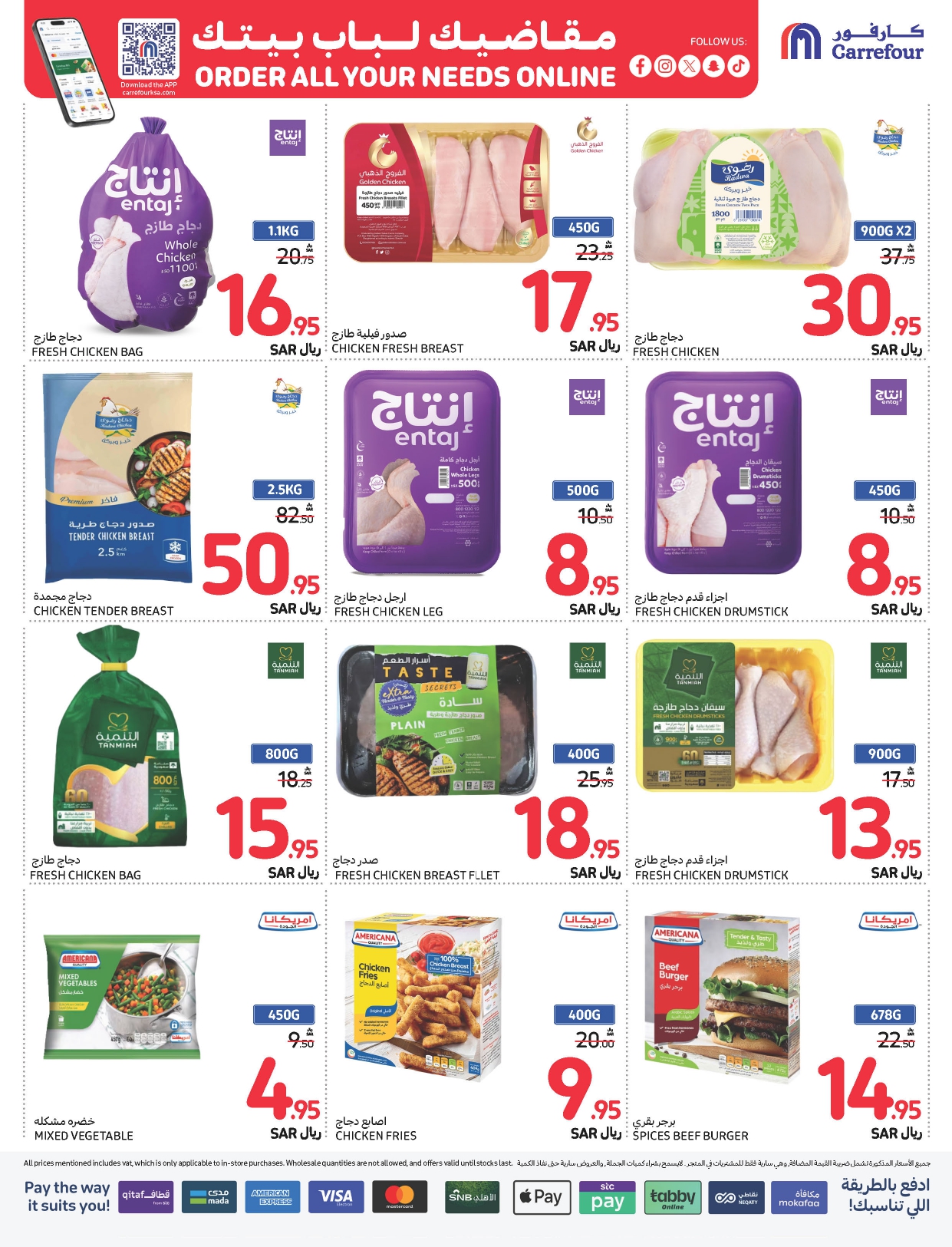 carrefour-saudi offers from 6nov to 12nov 2024 عروض كارفور السعودية من 6 نوفمبر حتى 12 نوفمبر 2024 صفحة رقم 11